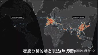 大数据与人工智能时代的GIS软件与技术发展 聚焦人工智能基础软件开发